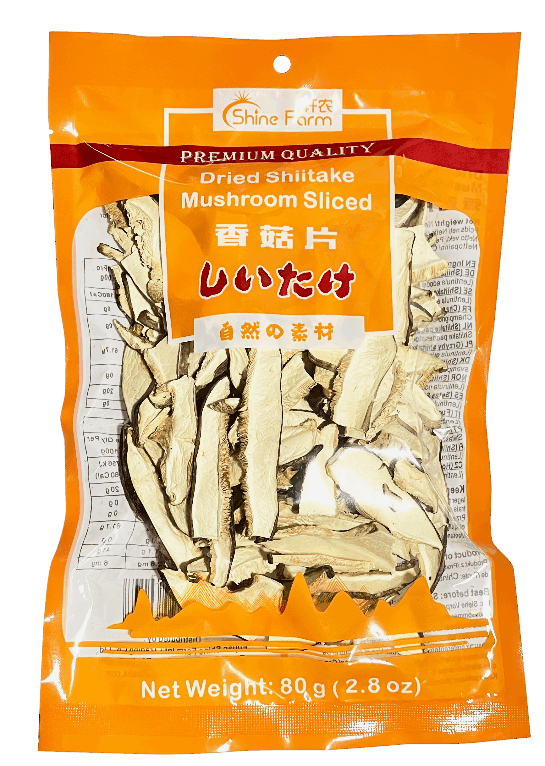 Dried Shiitake Mushroom Sliced