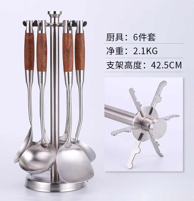 Stainless steel spoon and spatula with wooden handle