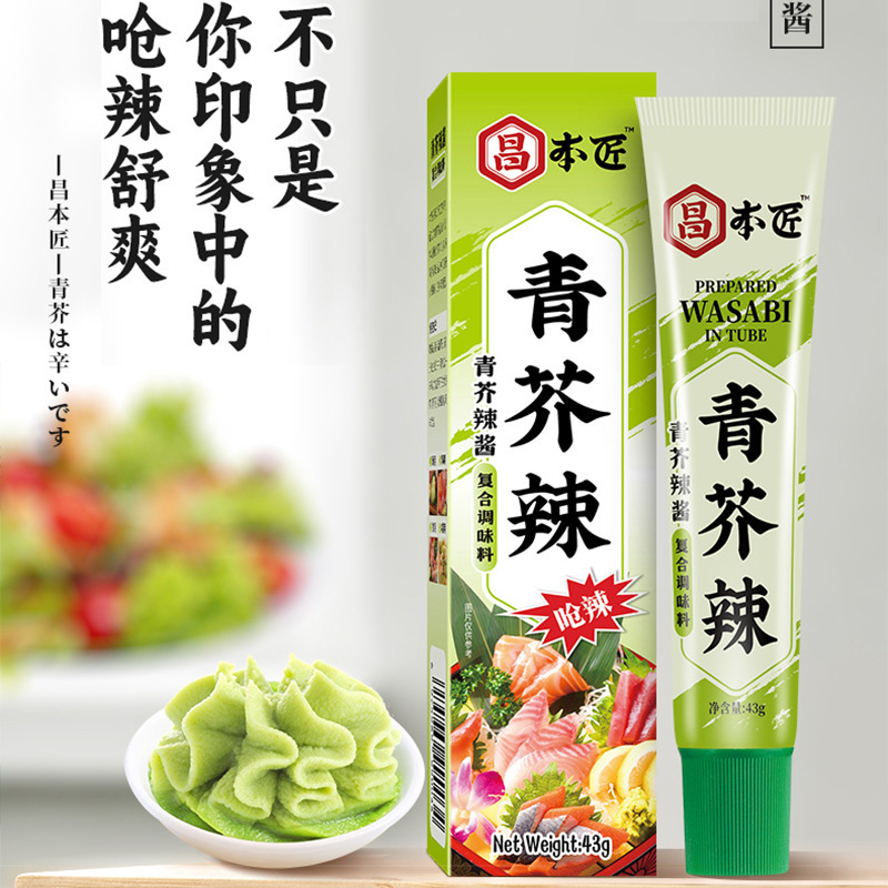 Wasabi