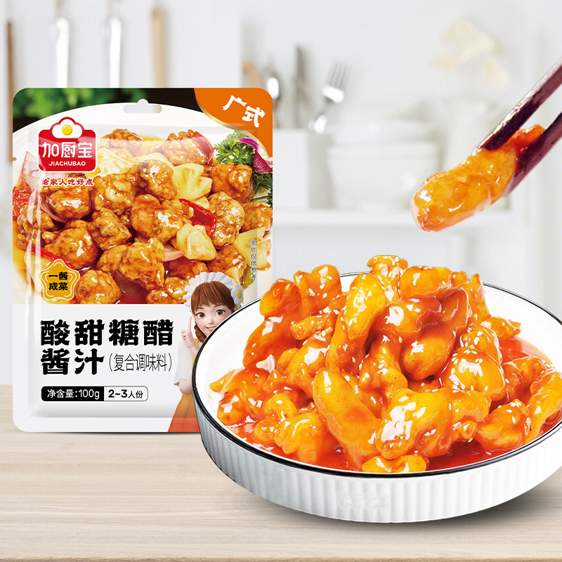 sweet and sour ribs sauce