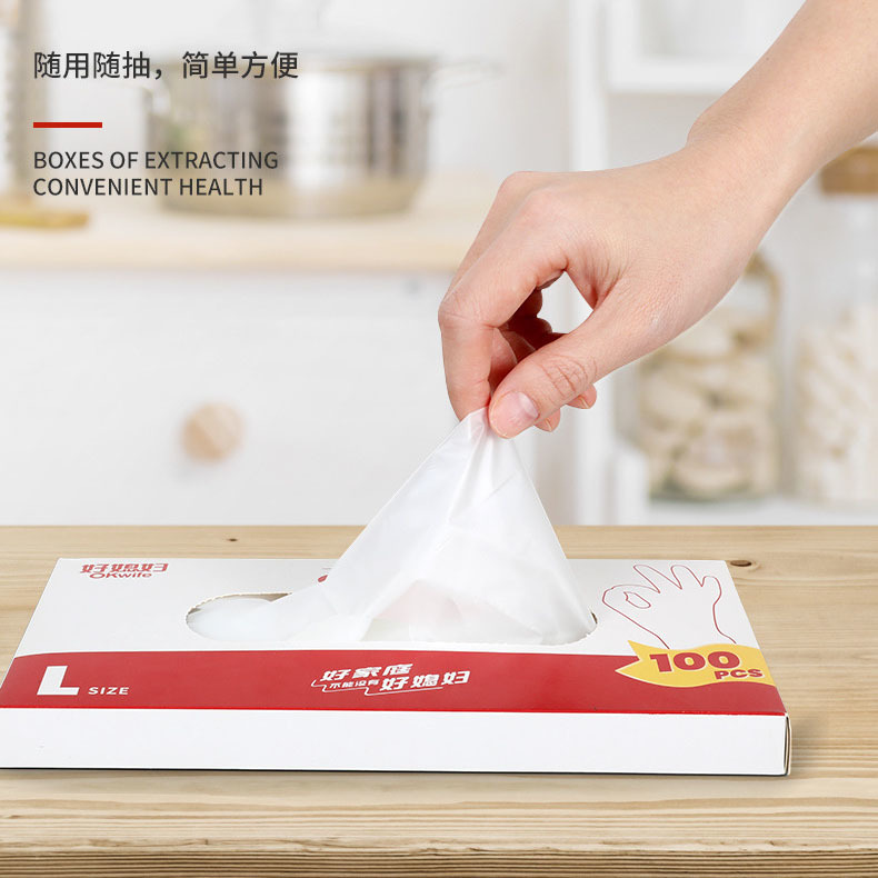 Disposable gloves