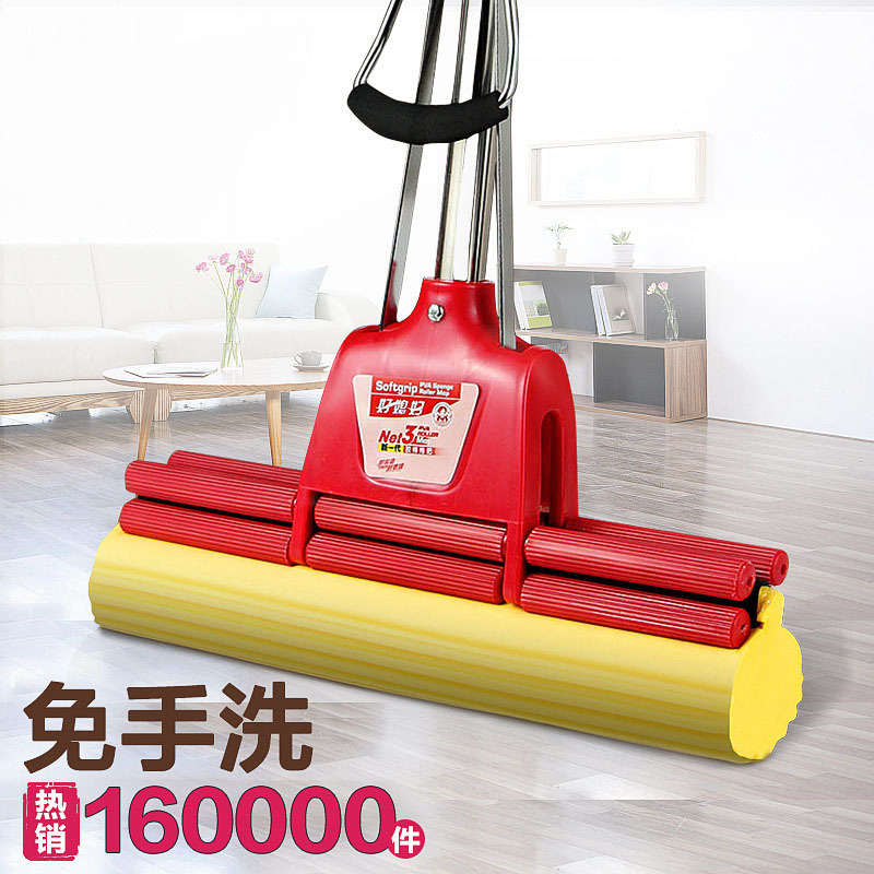 Three-section telescopic sponge mop