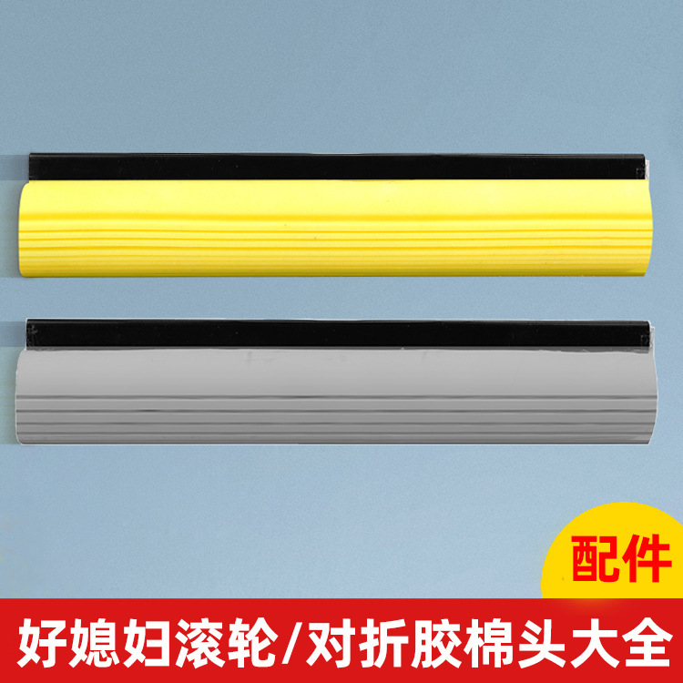 Sponge replacement mop head