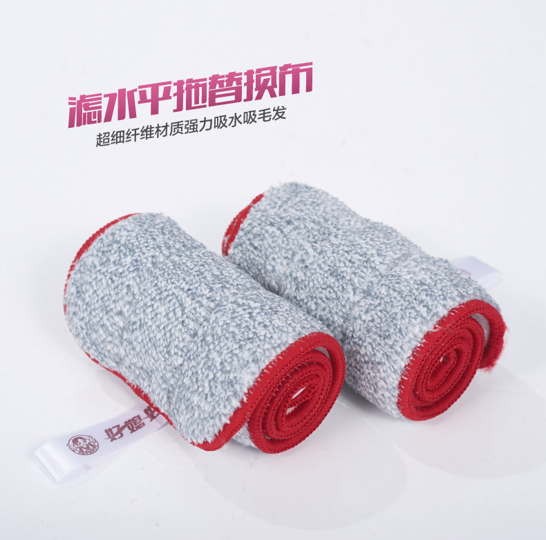 Flat mop replacement mop