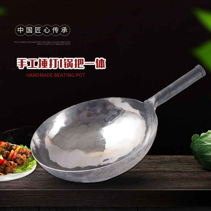 ZHANGQIU mirror style iron pot