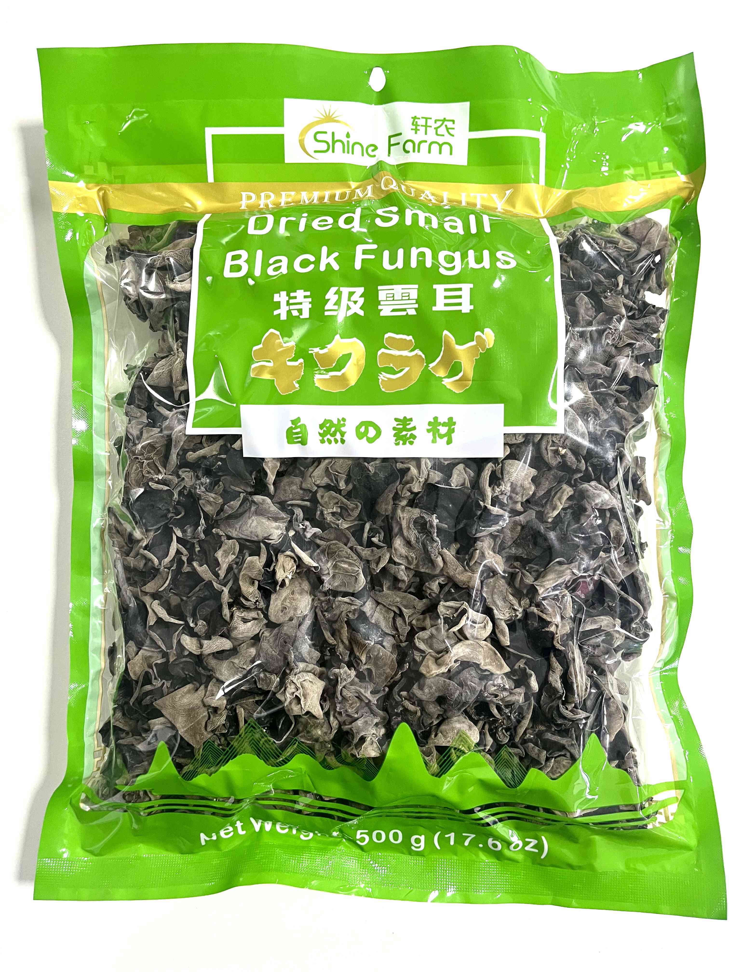Dried Small Black Fungus