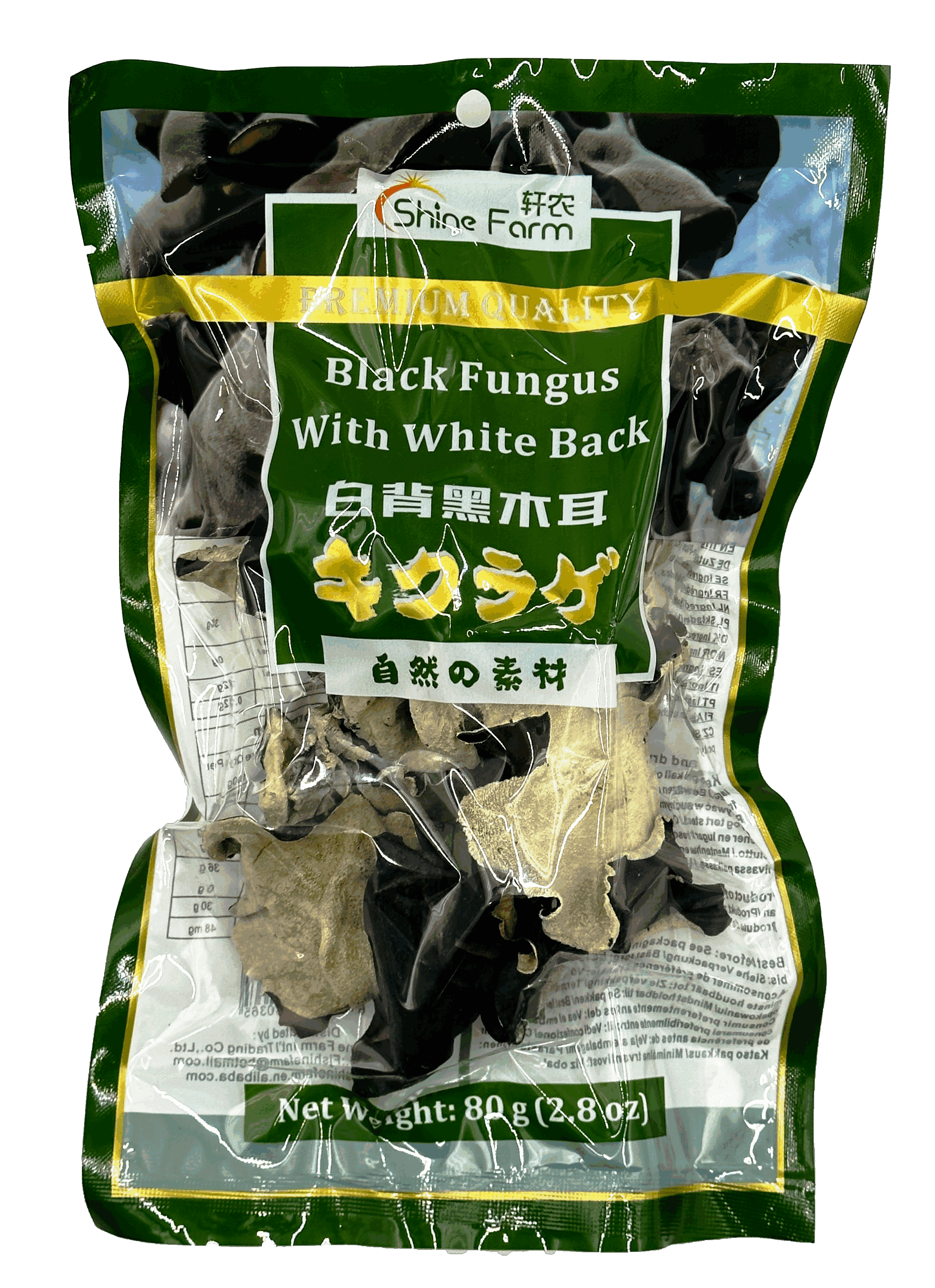 Dried Black Fungus Whole A Grade