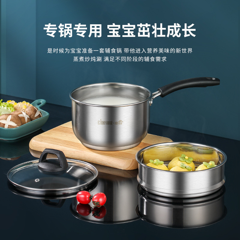 WEICHU Multi-use milk pot