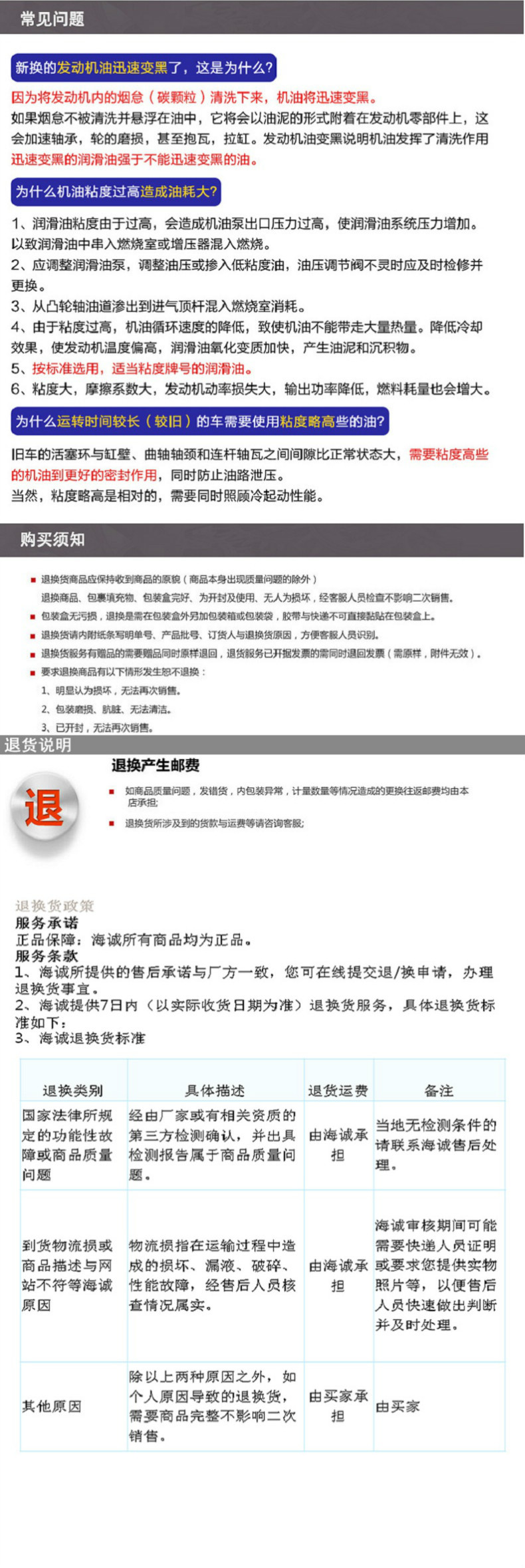 珠海加盟润滑油渠道？