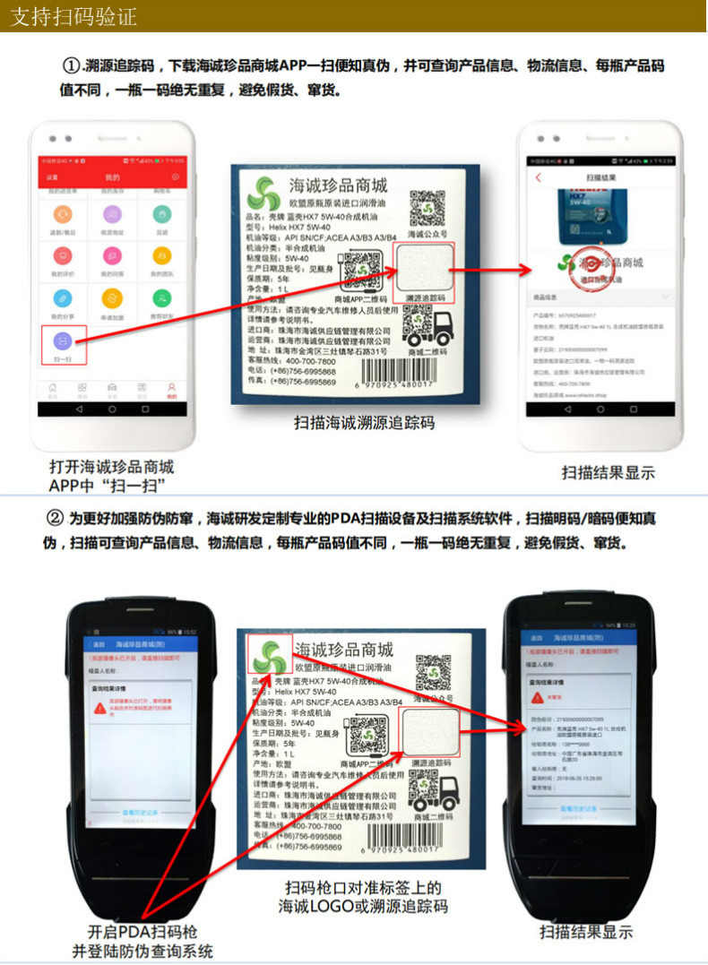 润滑油的技术指标有哪些？