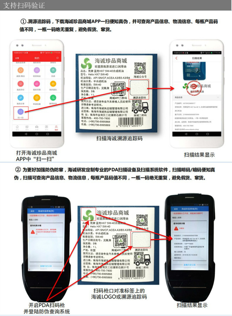 润滑油,润滑油代理,润滑油加盟,润滑油招商,润滑油品牌,全合成机油,汽车机油