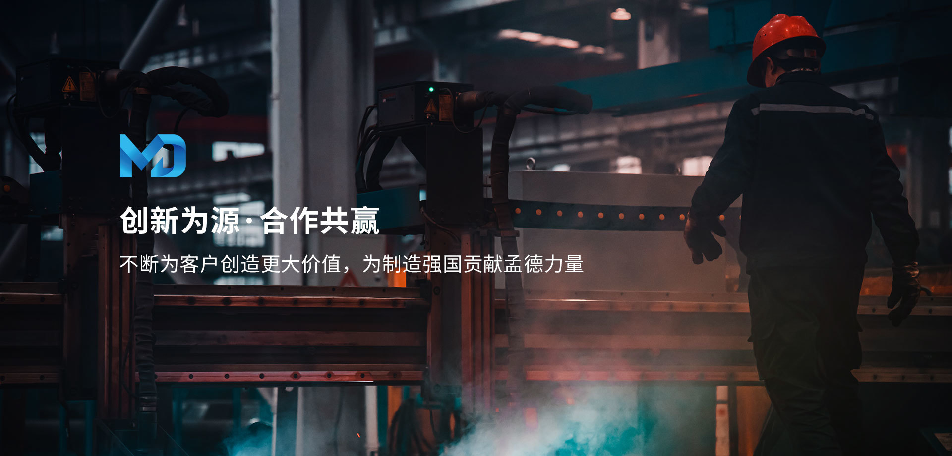 孟德科技