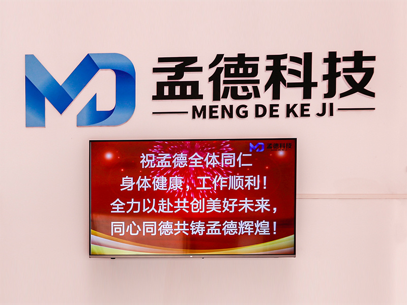 廠房廠貌