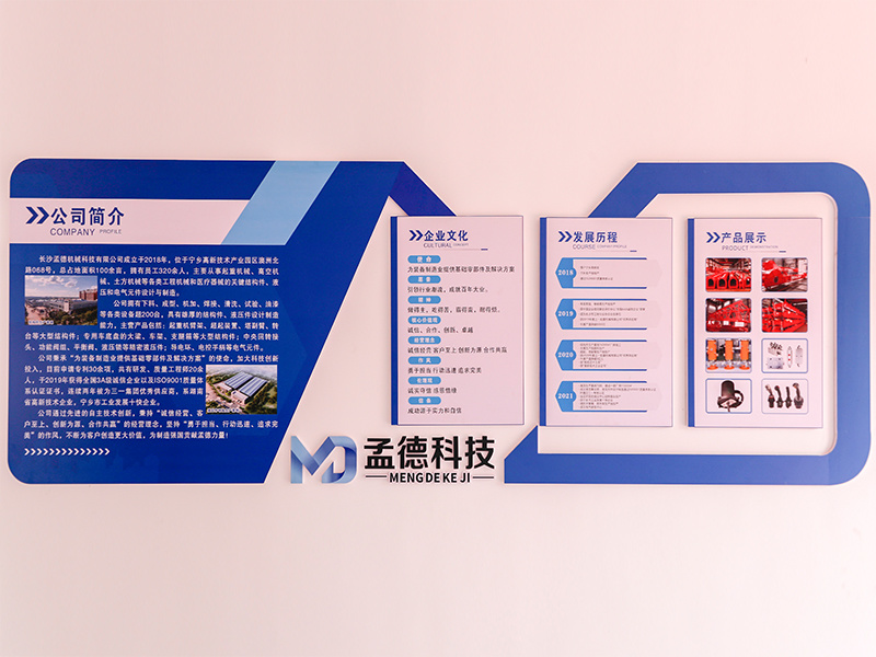 廠房廠貌