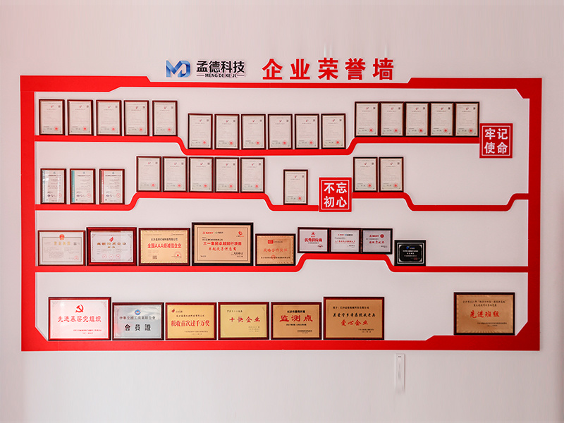 廠房廠貌