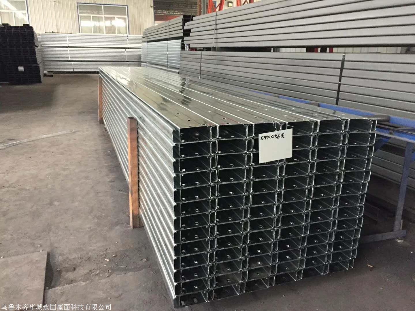C/Z型钢