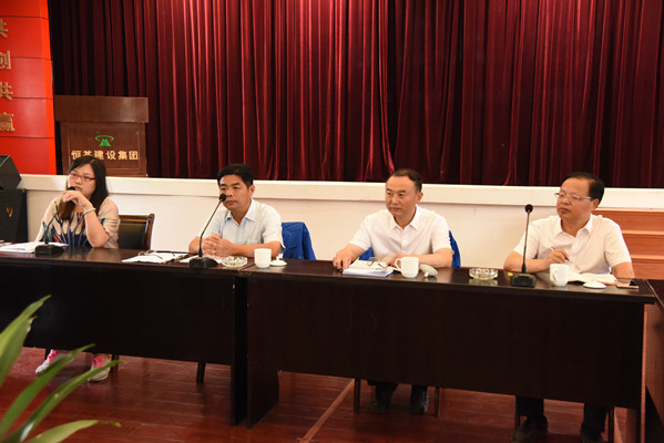 恒基建設集團有限公司