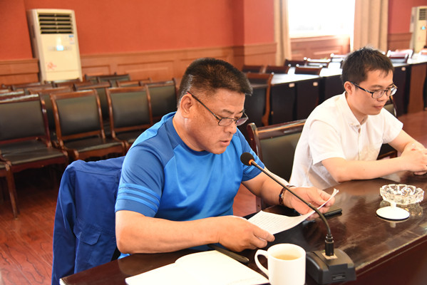 恒基建設集團有限公司