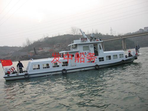 丹江漁政30噸執法船