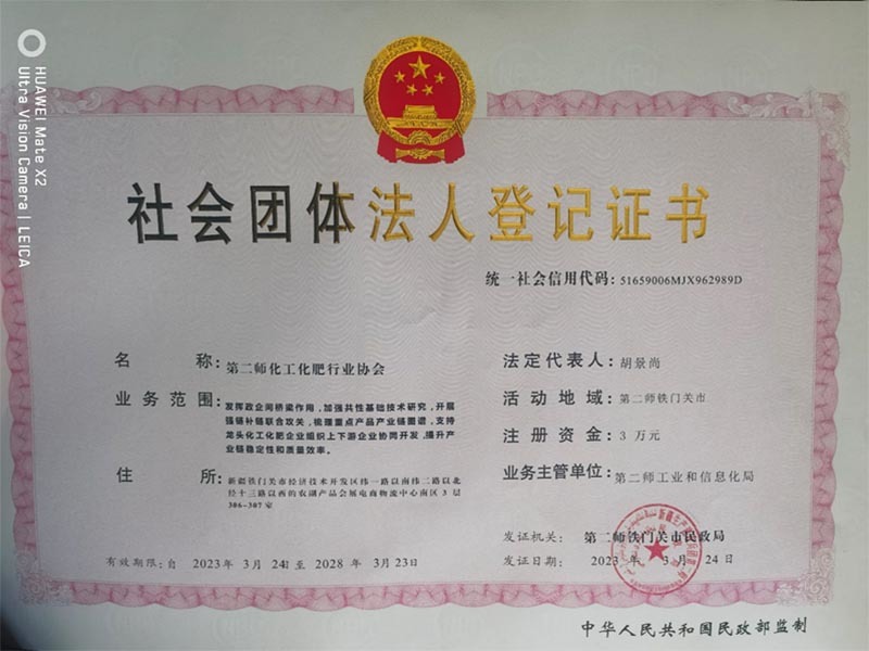 shikefeng