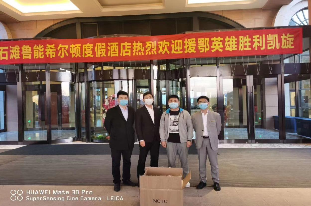 2020年捐贈大連援鄂醫療團隊抗疫物資