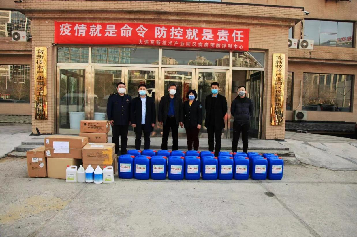 2020年捐贈大連市高新區疾控中心抗疫物資