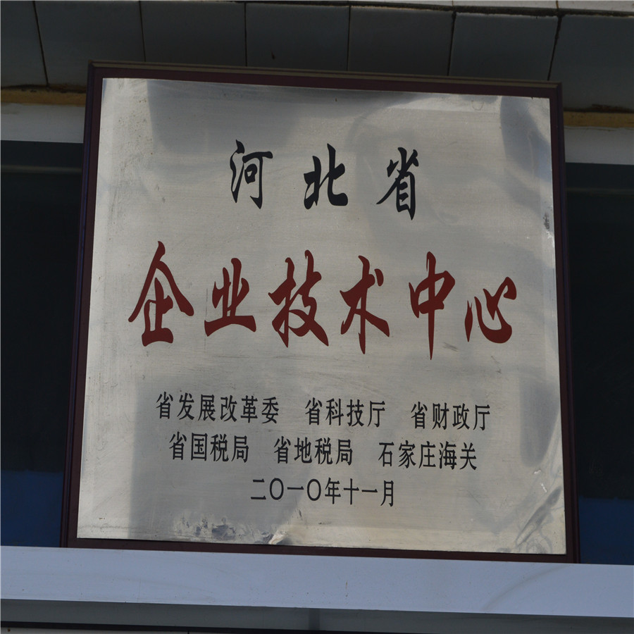 WS0800
