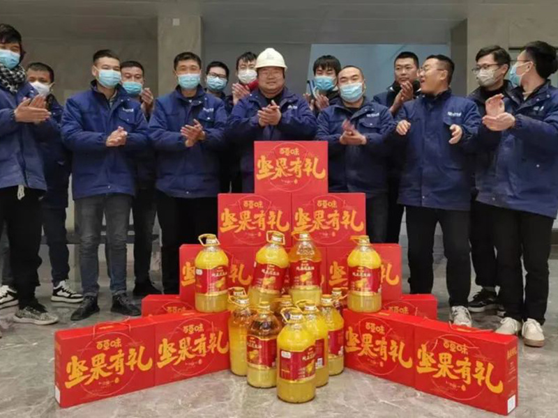 瑞柏集团恭祝：新春愉快、兔年大吉
