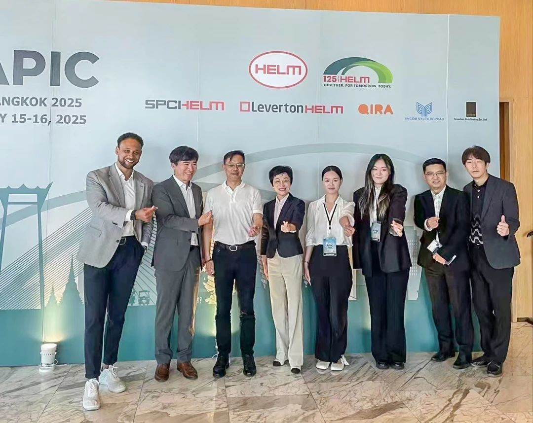 瑞柏集团参展APIC 2025