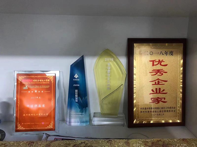 Taizhou Core Port District Management Committee 2018 Outstanding Entrepreneur