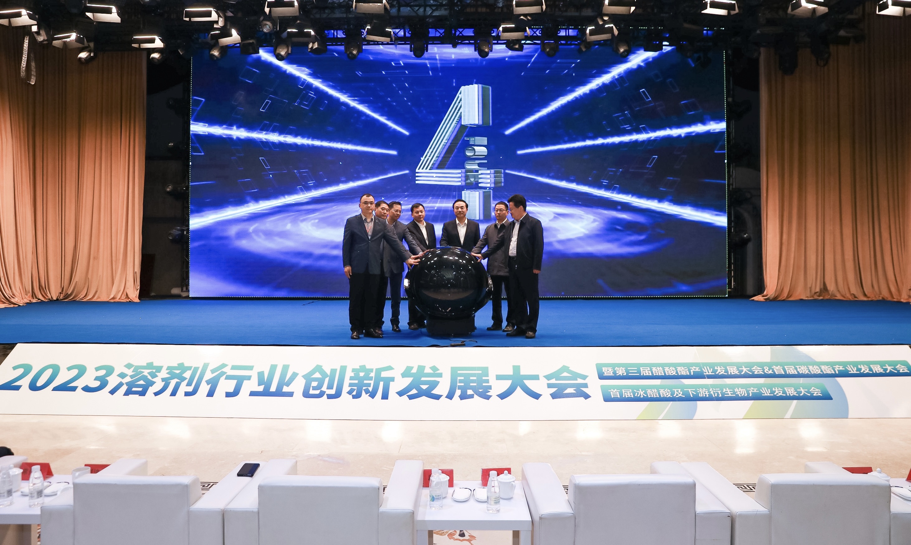[2023 Solvent Industry Innovation and Development Conference Successfully Held in Yongyong]-New Product Launch Conference to Promote the Innovation and Development of Solvent Industry, Shangqiu Yongcheng Two-level Government Support and Location Advantages to Create a Win-Win Future!