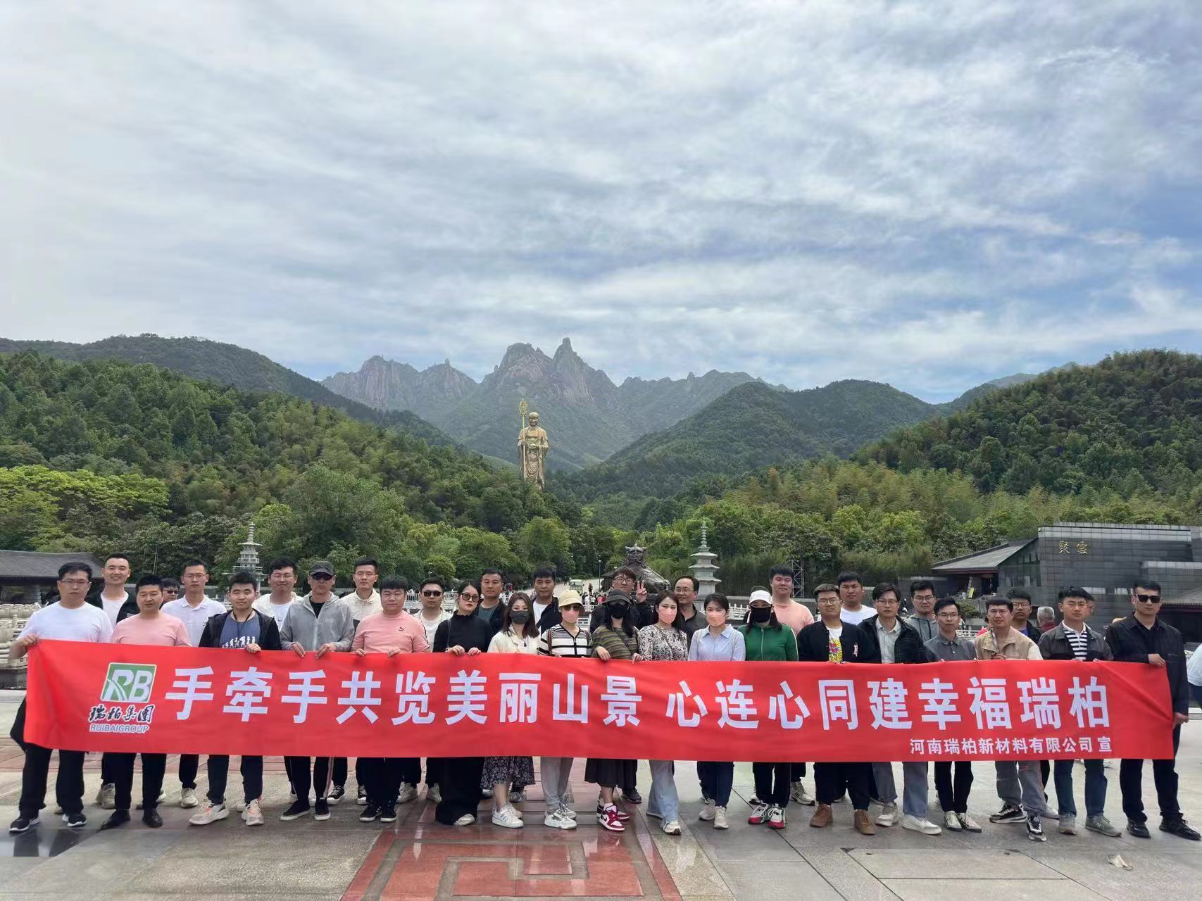 Landscape Chizhou Lingxiu Jiuhua