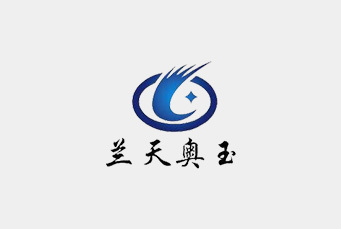 蘭天奧玉科技有限公司于2018年成立于唐山市