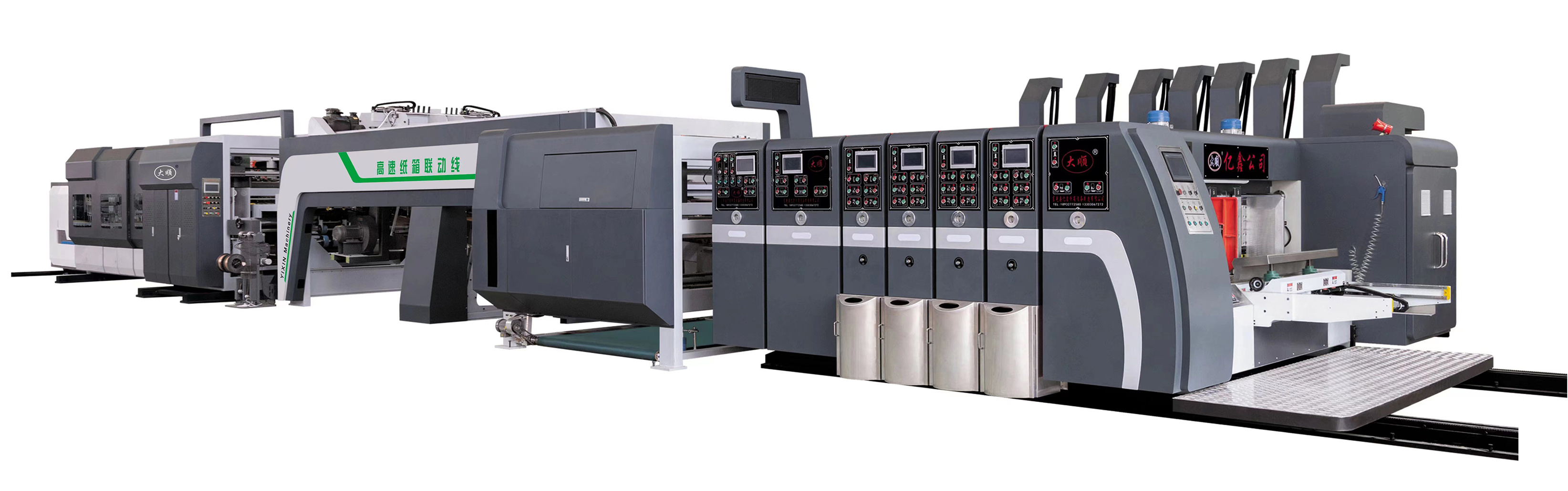 1224 full computer high-speed four-color printing slotting die cutting adhesive nail bundling linkage line