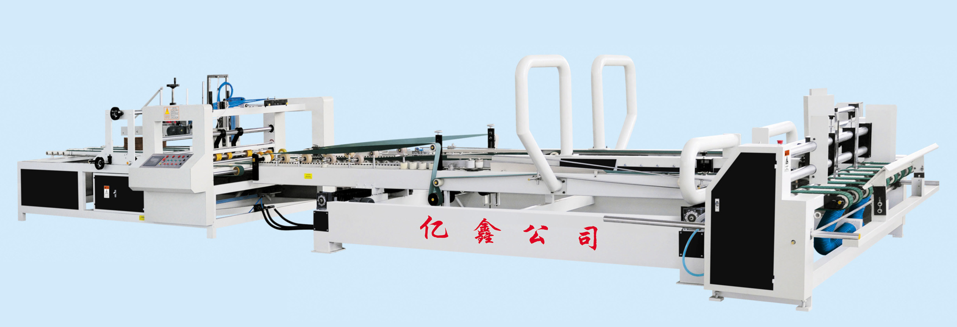 Yixin Company is using advanced technology and experience at home and abroad for reference