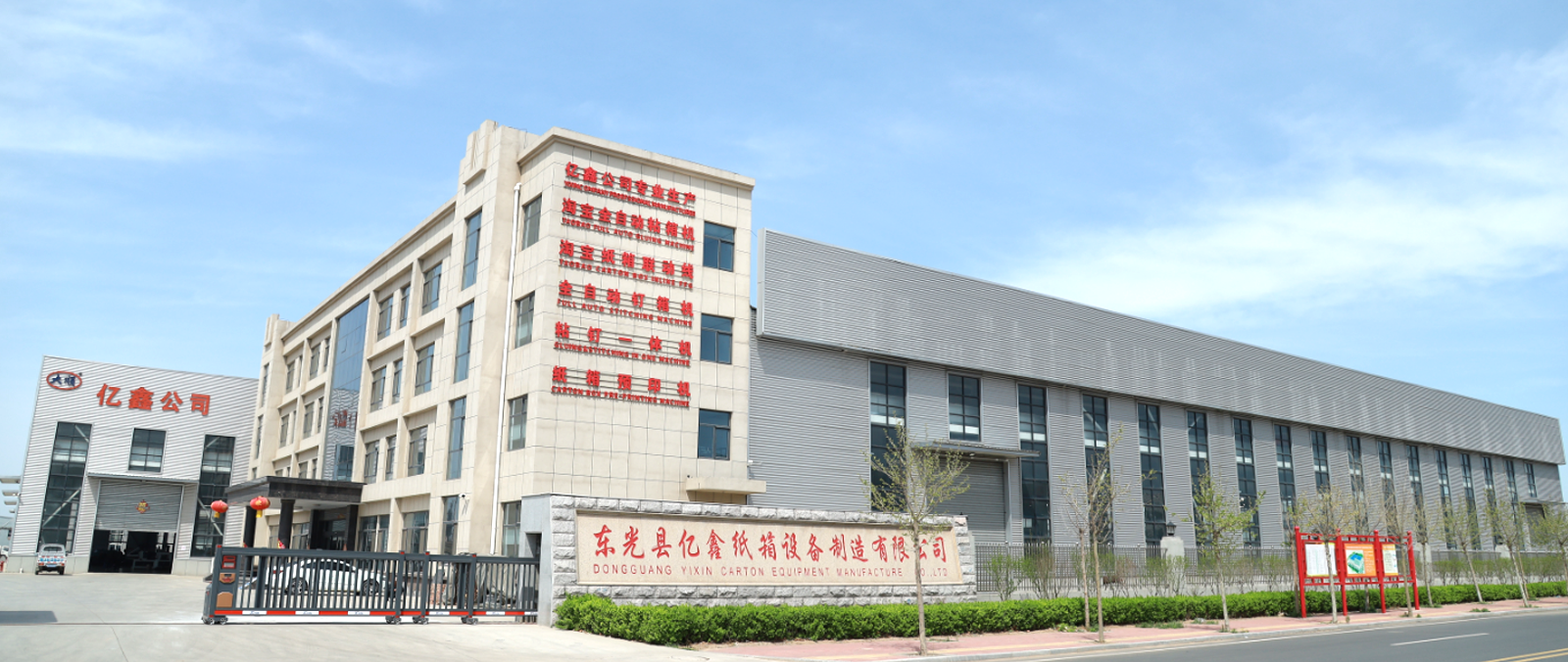 Yixin Yixin