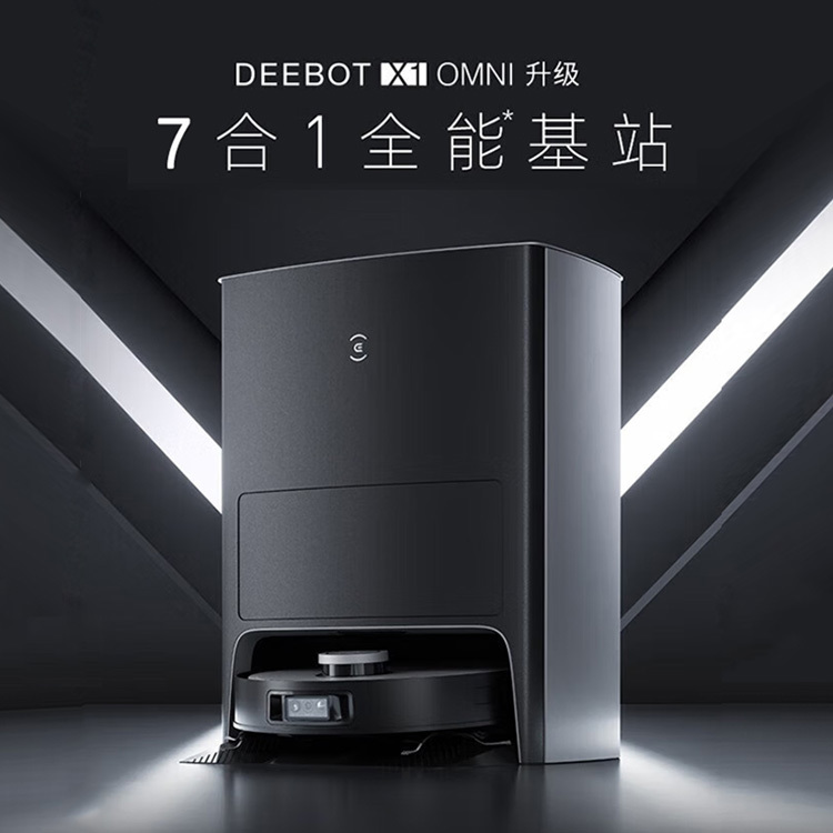 瑞時科沃斯X1 OMNI