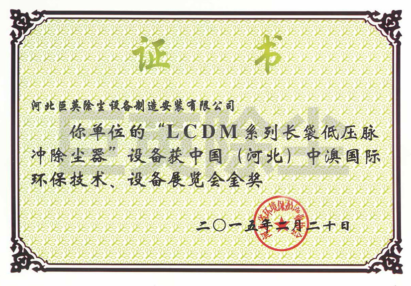 LCDM證