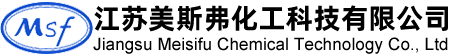 江苏美斯弗化工科技有限公司