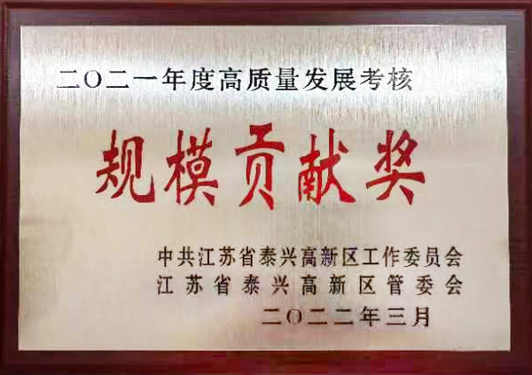 Certificates