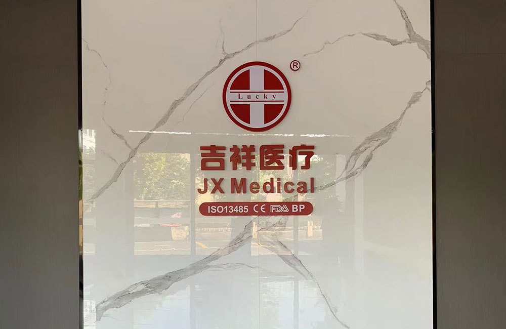 生产环境