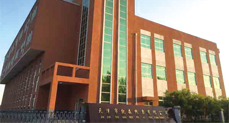 天津热力公司