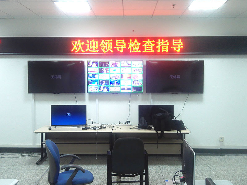 北京联通机房