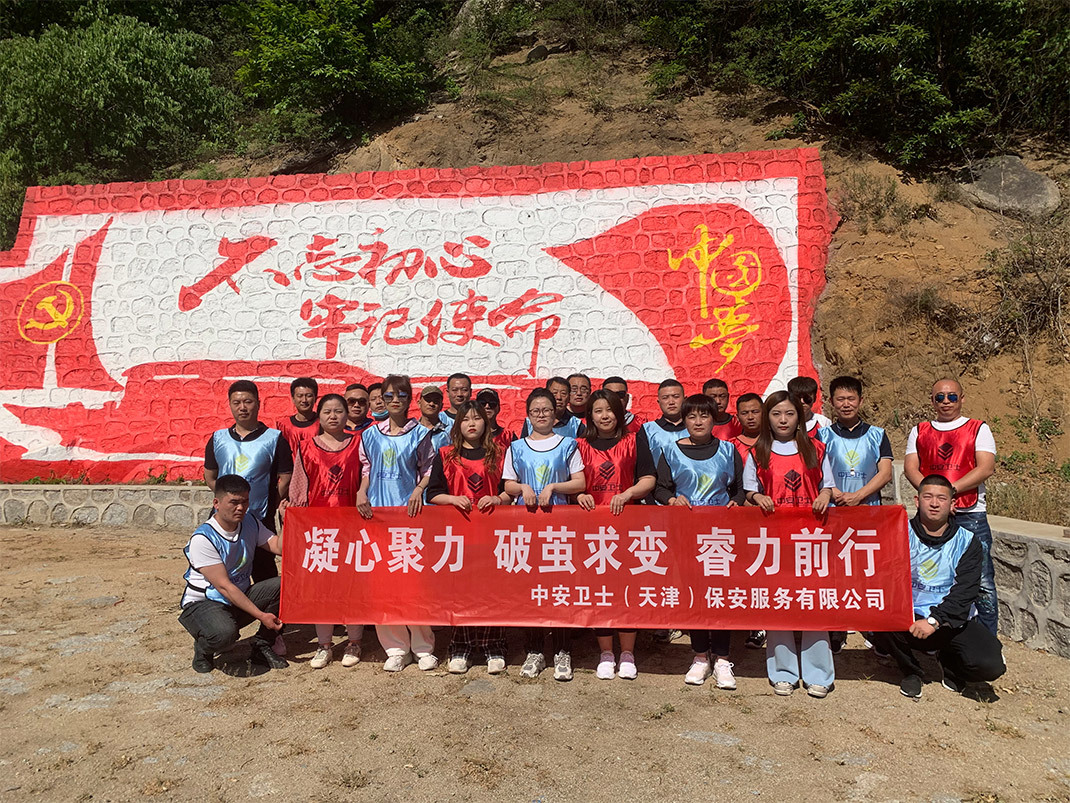 员工风采 员工风采