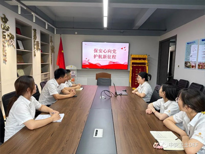 [Security Heart to Party, Escort New Journey] Security Industry Theme Day