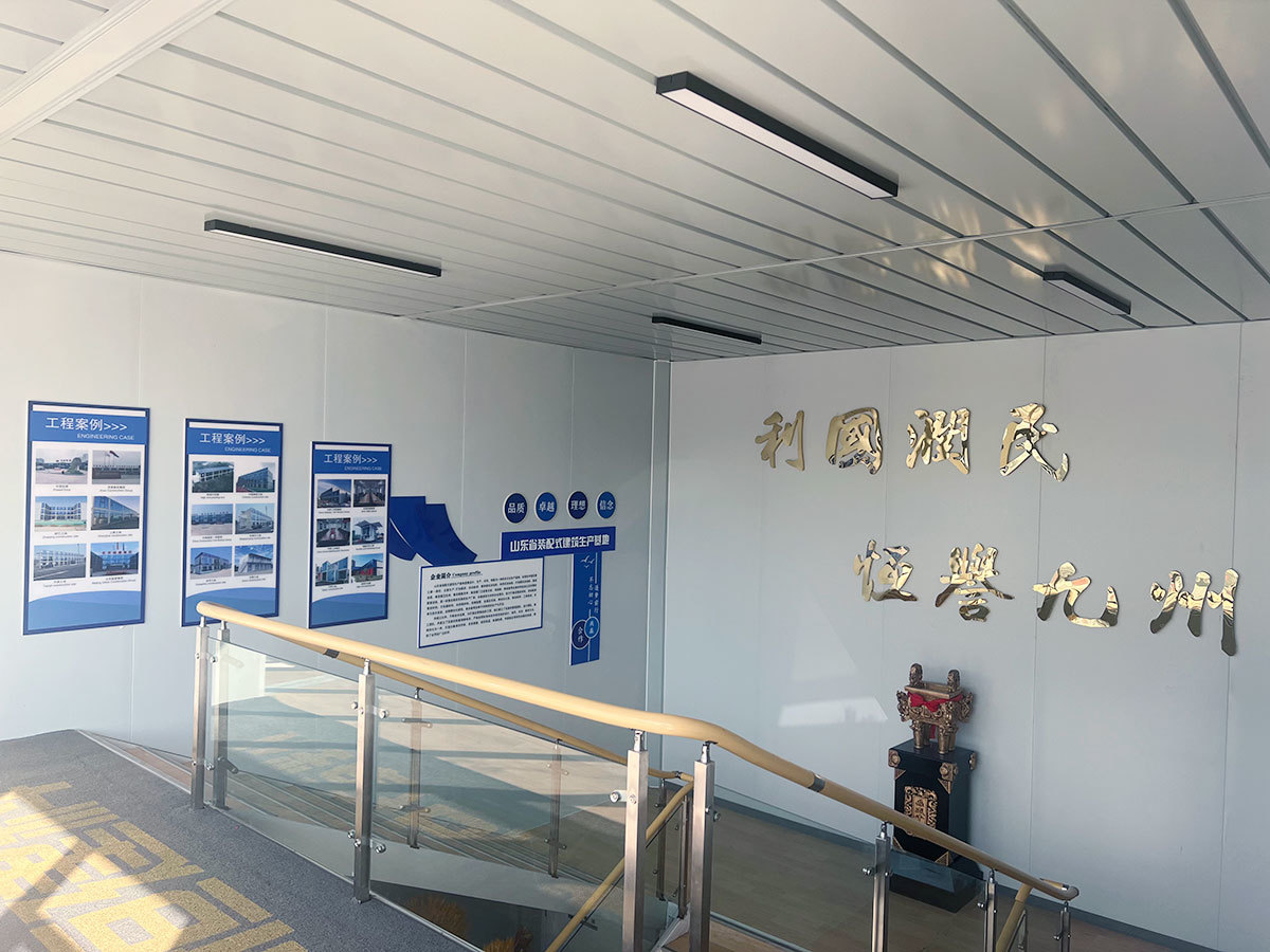 Anmei Company