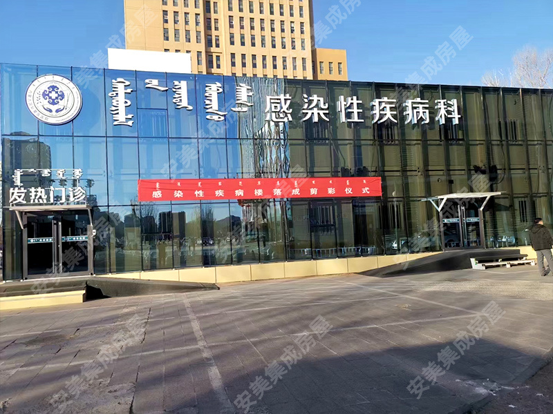 Glass Curtain Wall Packaging Box