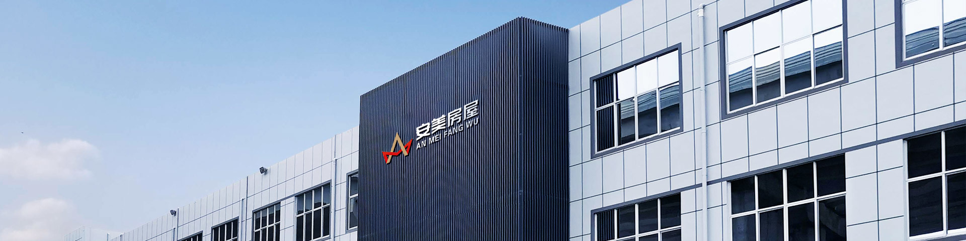 ABOUT ANMEI