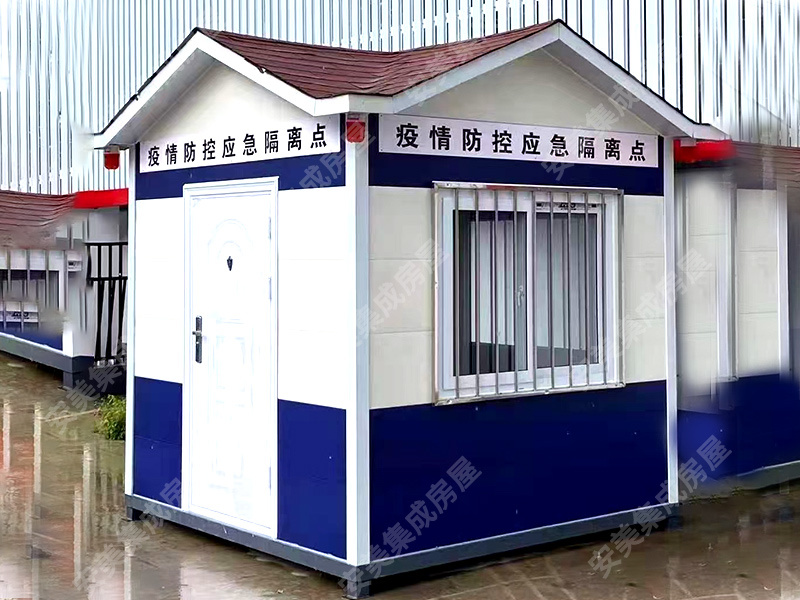 Outdoor Sentry Box
