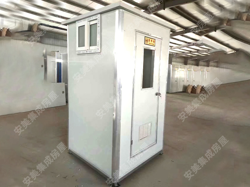 Rural Toilet Renovation Mobile Toilet